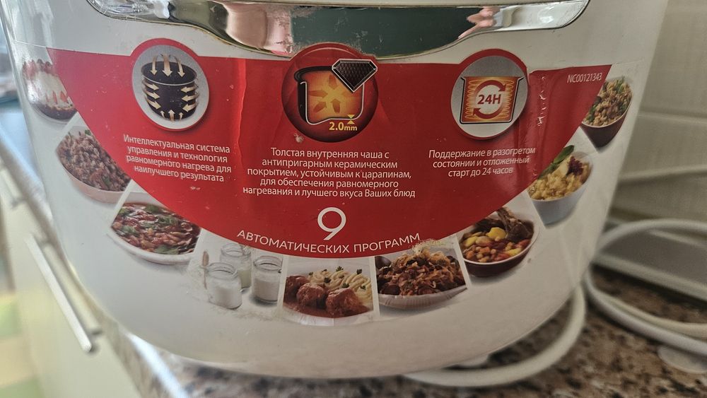 Мультиварка  Moulinex