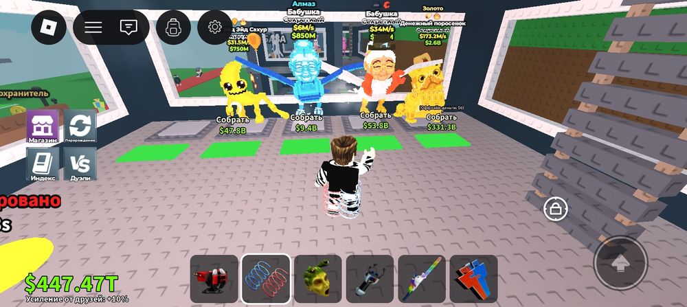 Треит машыну 1004