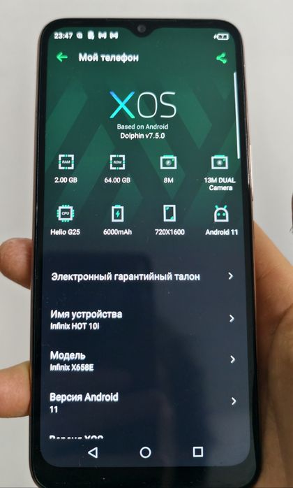 Телефон Infinix HOT 10i