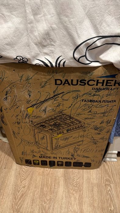 Продам газовую плиту Dauscher kraft