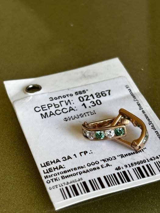 Серьги Sokolov детские
