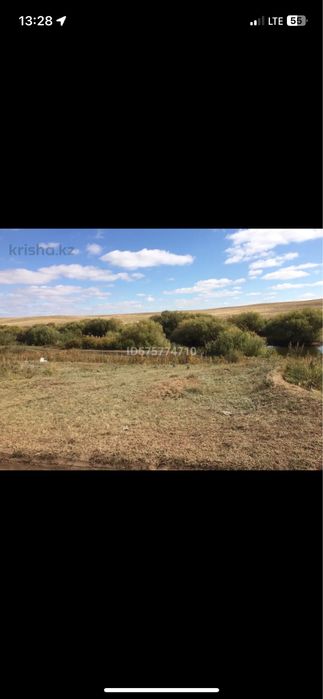 Земельный участок