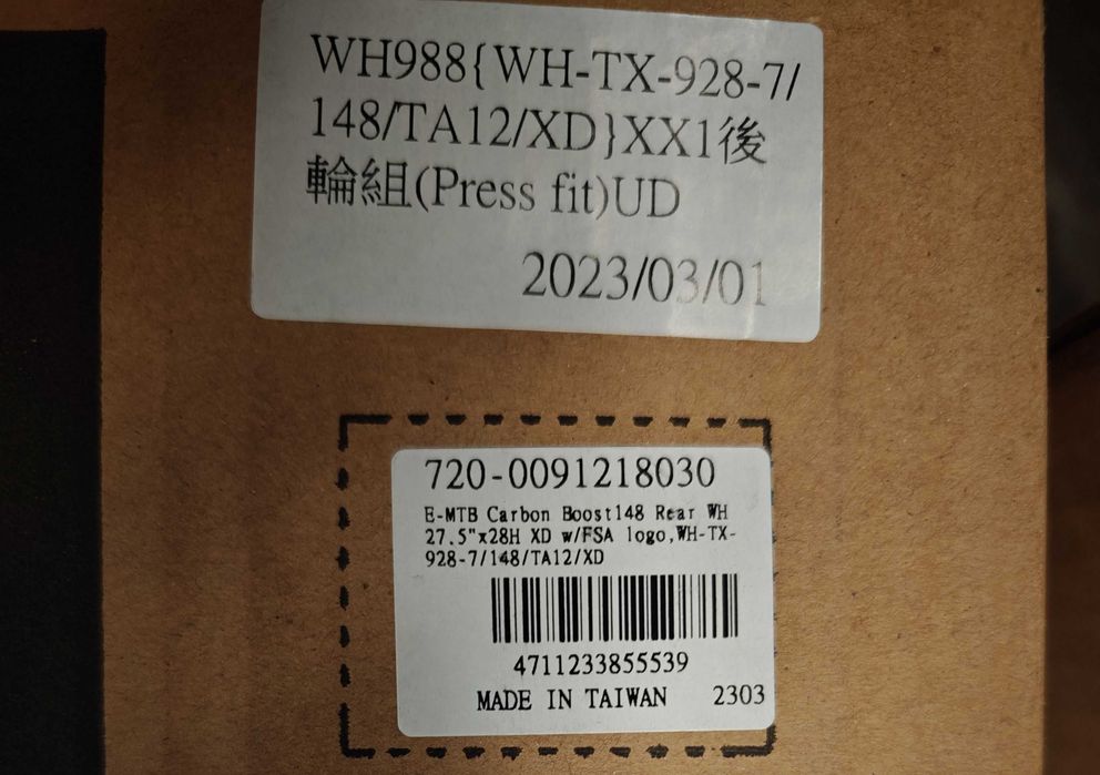 FSA карбонов Wheelset 29/27.5 Mullet, FSA i29 Carbon E-MTB