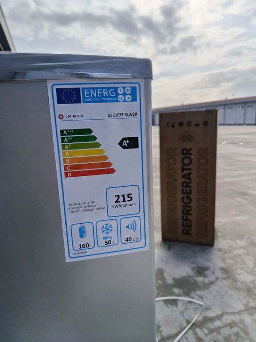 Immer haladelniklari . SKIDKA Халаделник