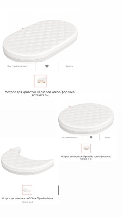 Кроватка детская трансформер