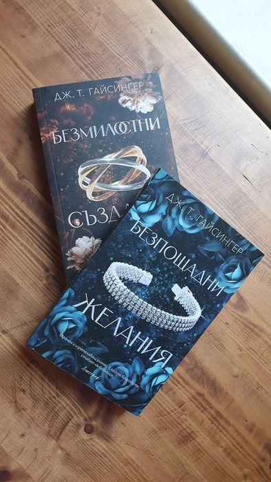 НОВИ книги - Популярни Booktok