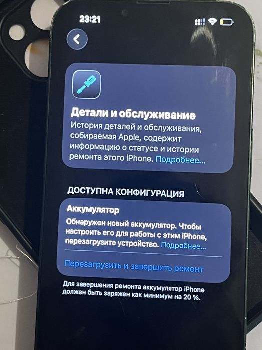 Iphone 13 128g б/у