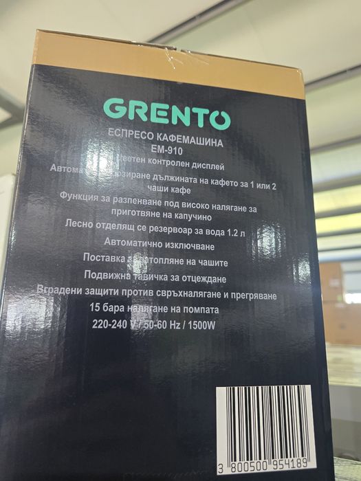 Нова еспресо слим кафе машина Grento 15 bar