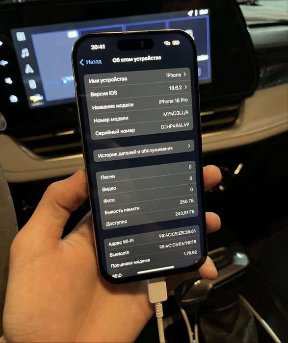 iPhone 16 pro 256гб esim