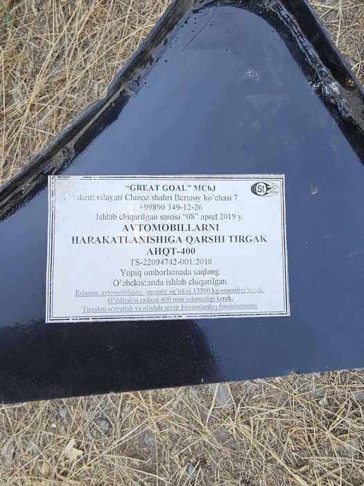 Isuzu gazel stopr balon