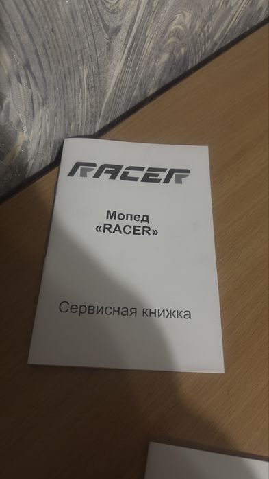 Продам мотоцикл Racer GS 50