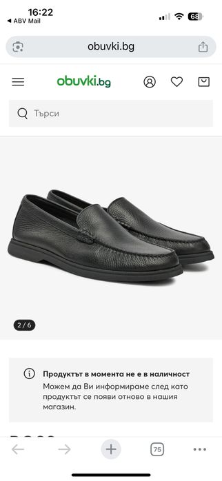 Boss 100% Оригинал / 43