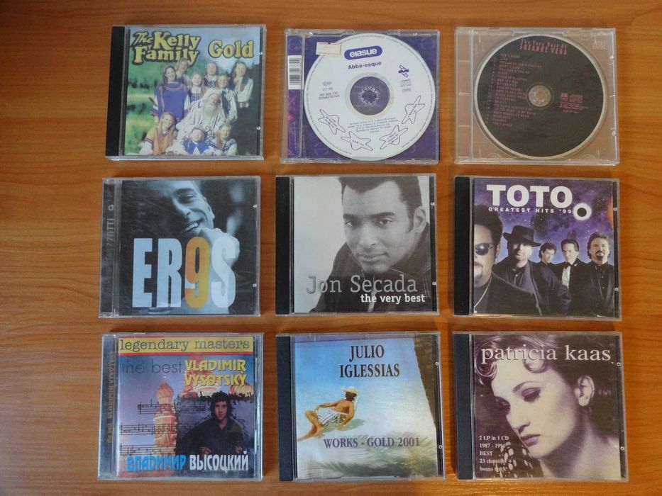 аудио компакт дискове