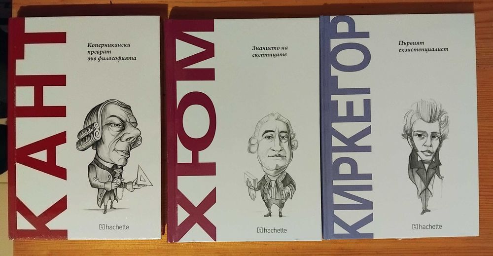 Нови книги на изгодни цени