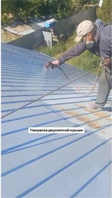 Покраска дома, крыши или забора!