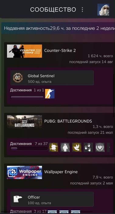 Продам стим акк кс2. фейсит