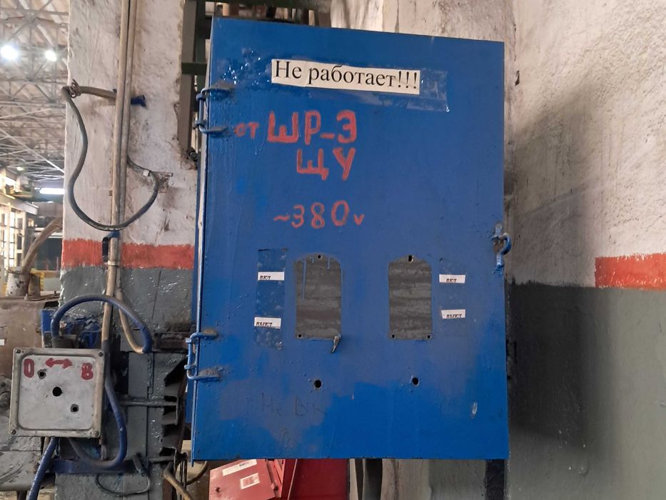 Щит управления для контроля и управления