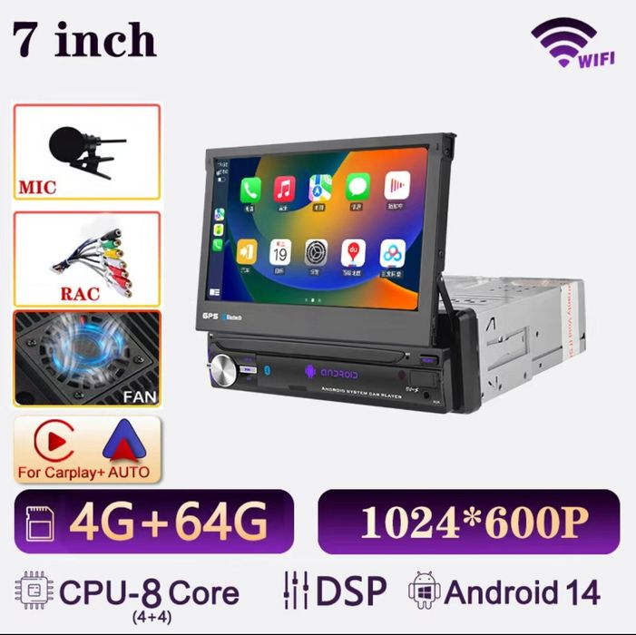 Автомагнитола 1 din 7505A-5712B с выдвижным экраном 4/64GB IPS DSP Car