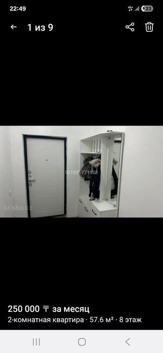 Жк Аспан Сити 2,0