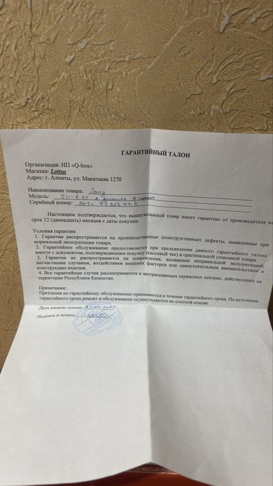 Sony ZV-E10 камера + гарантия