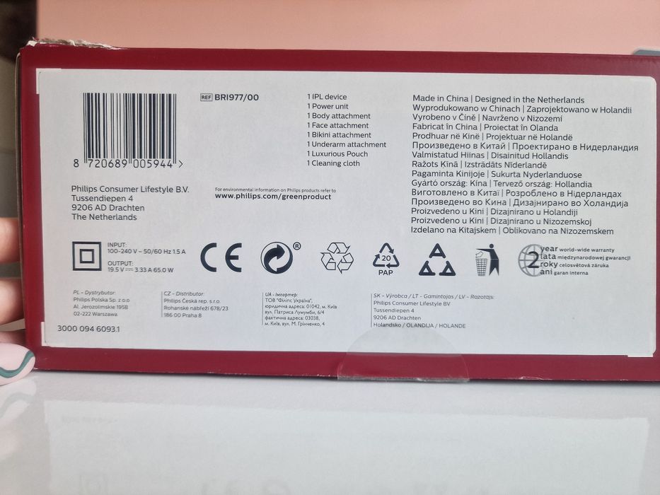 Фотоепилатор IPL Philips Lumea Series 9900 BRI977/00, Сензор Smartskin