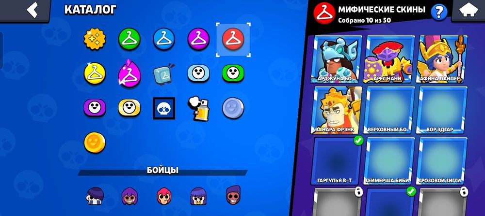 Продам акаунт бравл старс