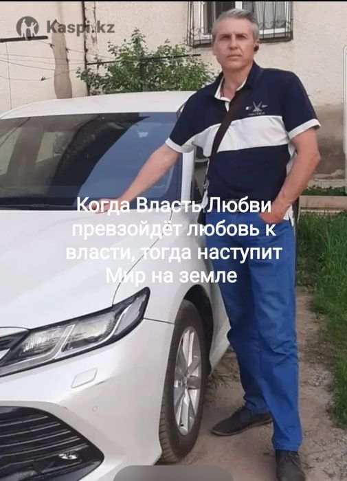 Вождение ,город,автодром