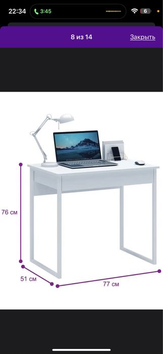 Компьютерный стол в отличном состоянии