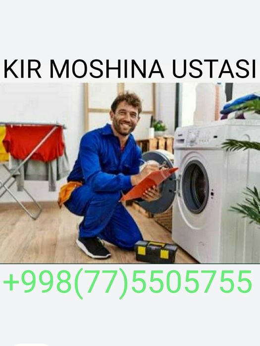 Kir moshina ustasi,ремонт стиральных машин,Кир мошина устаси
