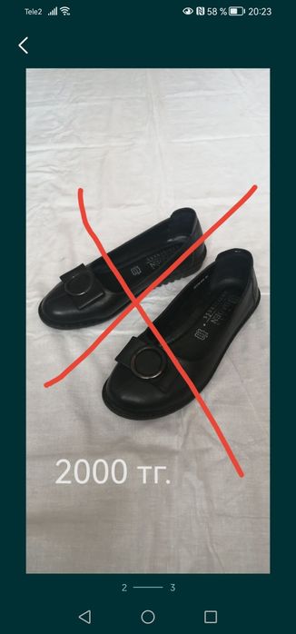 Продам женскую обувь