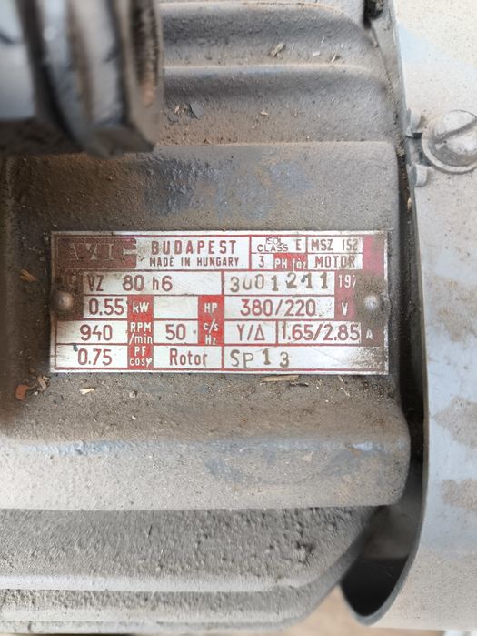 Двигатель асинхронный