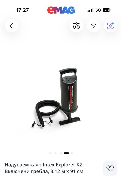 Надуваем каяк Intex Explorer K2