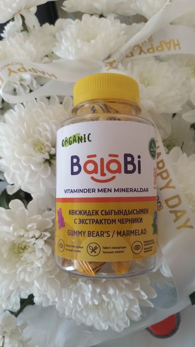 BalaBi Organic — 3-12 жас аралығына арналған балалар дәрумендері