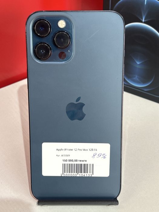 iphone 12 pro max/рассрочка без процента/BARI BAR SHOP/8-2329