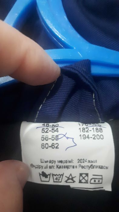 Қыстық комбенизон,жұмысқа арналған