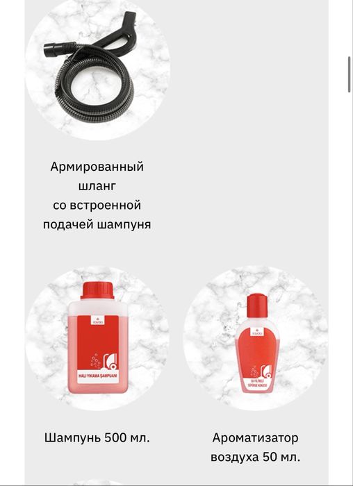 Пылесос ARNICA Vira