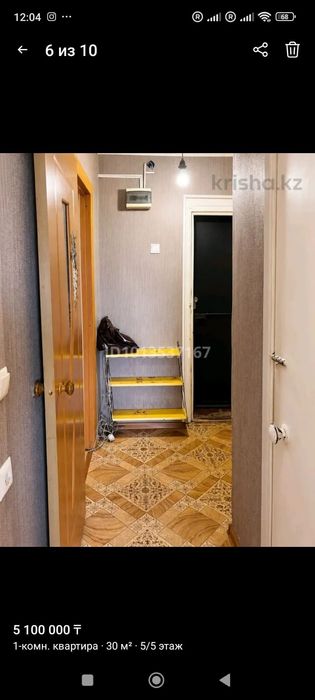 Квартира 1 комнатная