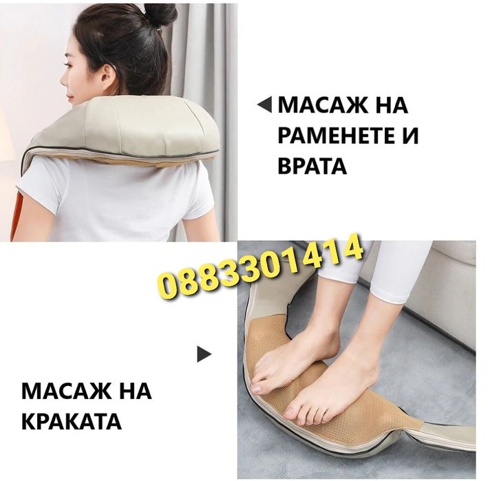 Шиацу масажор 6 бутона 16 масажиращи глави