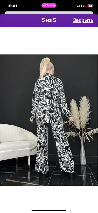 Шикарная двойка в продаже