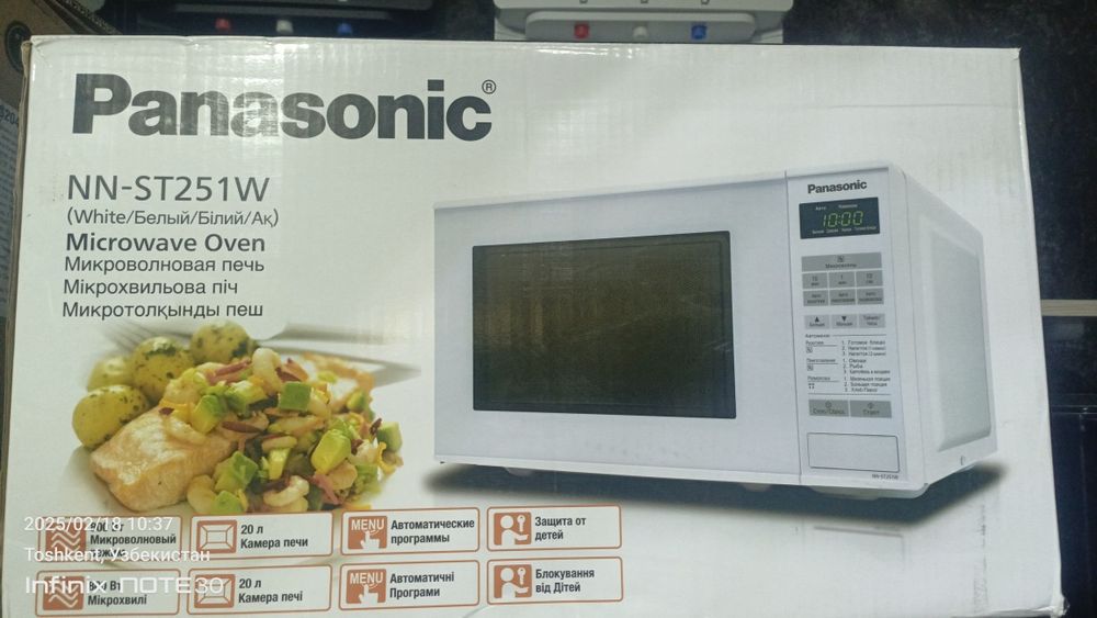 Mикроволновка PENASONIC