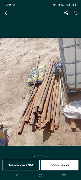 Продам Мгбу буровая установка