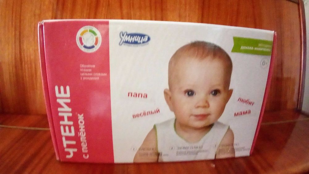 Комплект развивающий