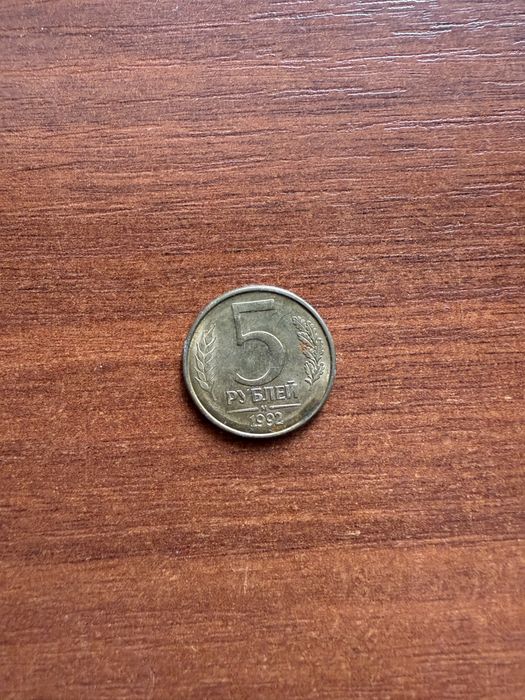 Редкие монеты ранней РФ