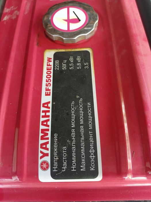 Продам генератор