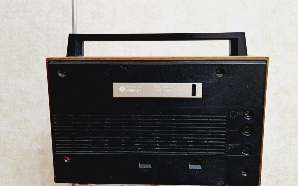 Радиоприемник"Океан -209" "Океан-214"