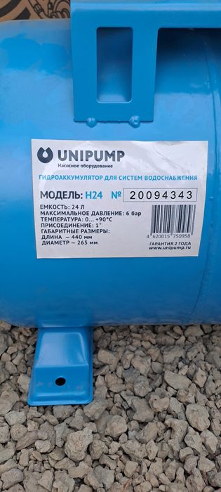 Насос водяной для воды