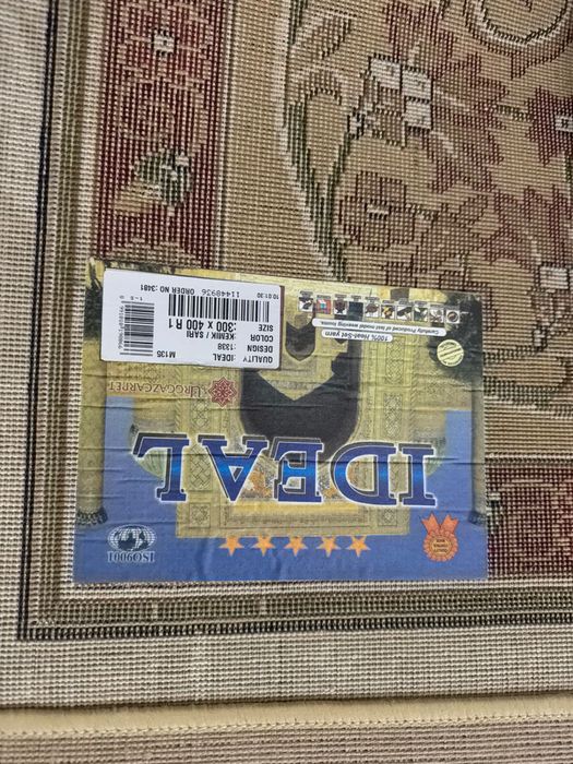 Продаются ковры