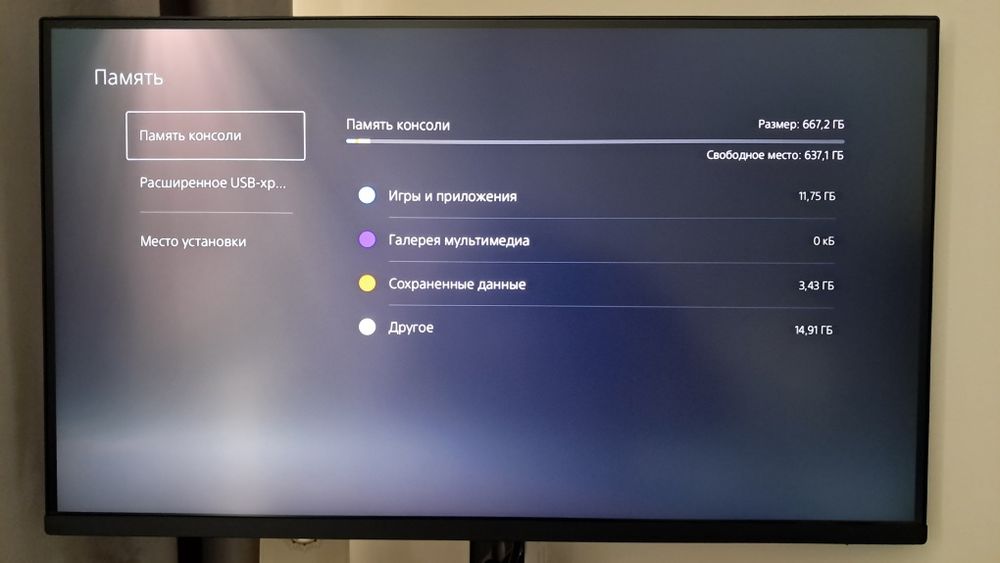 PS5/Sony PlayStation 5/ПС5