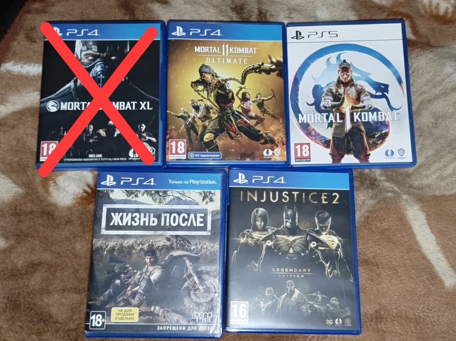 Игры для пс 4 пс 5