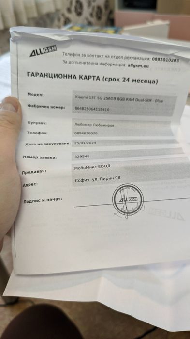 Xiaomi 13T  Alpine blue